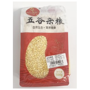 Mung Bean 500g (V)