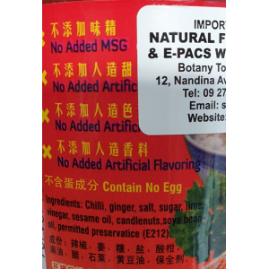 Veg Chicken Rice Chilli 250g