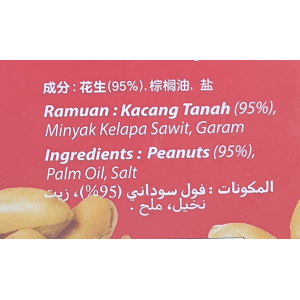 Nut King Salted Peanut 12gx36packs