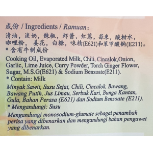 ZMW Thai Style Paste Badong Paste 120g