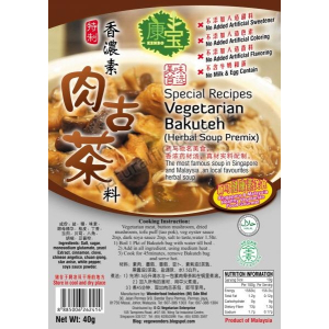 Kenbo Veg Bakuteh 40g (V)