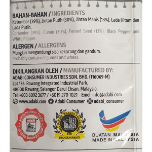 Adabi Kurma Powder 250g (V)