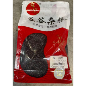 Lin Hing Black Rice 1Kg