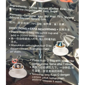3A Nanyang 2in1 Kopi O (Sugar Added) 25gm x 20bag