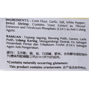 Prawn Flv Fried Chicken Mix 50g