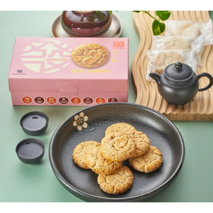 Huatsup! Almond Cookies 280g