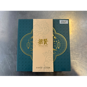 Red Bean Yolk Mooncake 4s (VA)