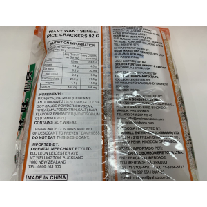 Want Want Senbei 92g