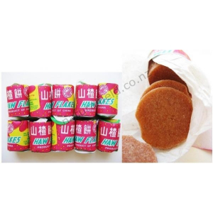 Train Haw Flakes 80g x 10's (V)