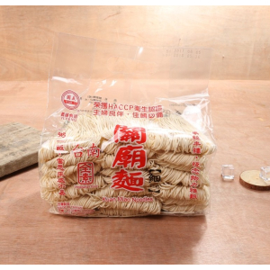 Dry Plain Noodles Wide 3kg (V)