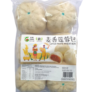 Lotus Leaf Wheat buns 10pc. 300g