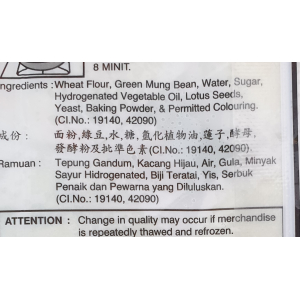 Mini Bun Pandan 9's x 30g (V)