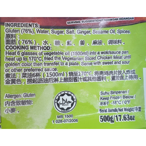 Vegan Chicken Meat Sliced 500g (V)