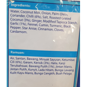 BH CURRY CHICKEN PASTE 180G (V)