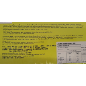 Musang King Short Cake 8s x 22G