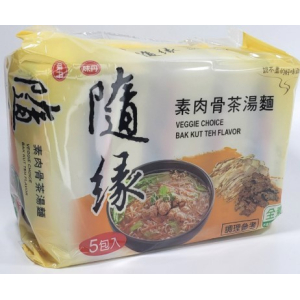Sui Yuan Bah Kut Teh Noodles 77g x 5s (V)