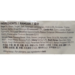 Dollee Curry Laksa Paste 200G