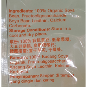 Unisoy 500g Soy Drink No Sugar Added