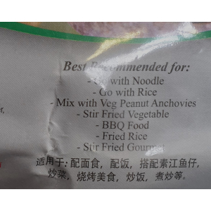 Veg Belacan Chilli 100g (V)