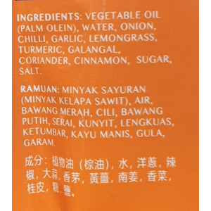 Heng's Chicken Curry Sauce 200g