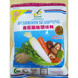 Po Lo Ku Vegetarian Mushroom Seasoning (V)