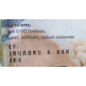 Fresh Tofu Knot 500g (V)