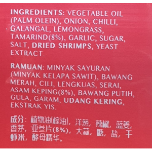 Heng's Nyonya Asam Seafood 200g