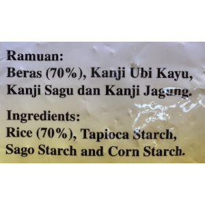 Penang Laksa Noodles 400g(V)