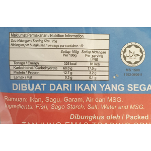 Keropok Ikan (Fish) 250g