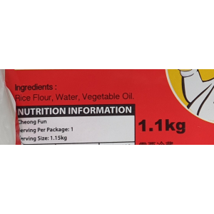 Chee Cheong Fun 10pc 1.1kg (V)