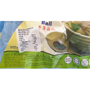 Vege Mushroom ball 300g (V)