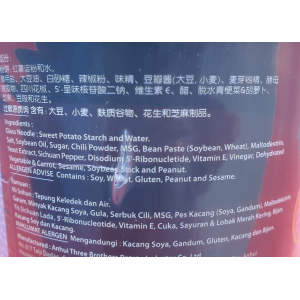 Mala Glass Noodle 126g