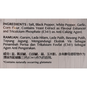 Heng's Pepper Salt Prawn 25g (V)