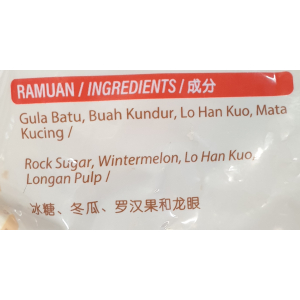 Sweet Home Lo Han Kuo Melon Sugar Drink 300g (V)