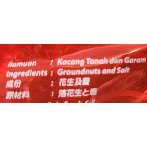 Thumbs Groundnut 120g