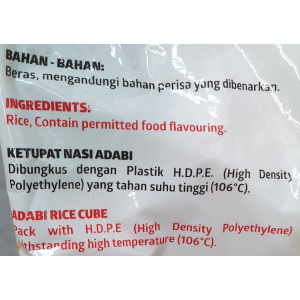 Adabi Ketupat Nasi 130gx6pkt (V)