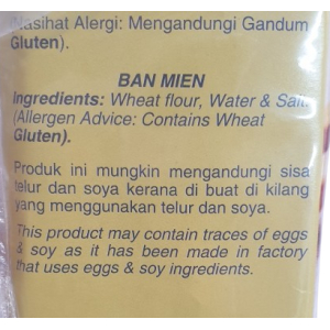 CK Pan Mien Broad 300g  (V)