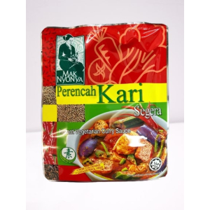 Mak Nyonya Vegetarian Curry Paste 200g (V)