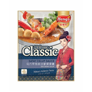 Heng's Melaka Satay Celup Sauce 200g