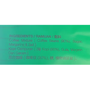 Aik Cheong KopiO 200g (V)