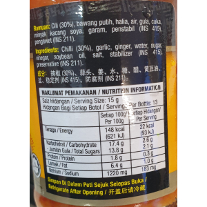 Taste-Me Chicken Rice Chilli Sauce 200g