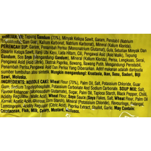 Maggi TomYum Mee 5's x 80g