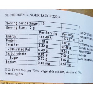 Sing Long Chicken Ginger Sauce 230g