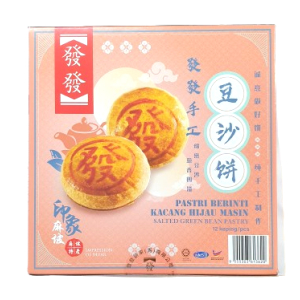 Salted Green Bean Pastry 500g