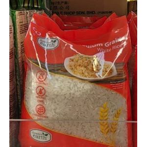 Medium Grain White Rice 1KG
