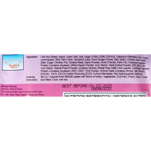 Ikan brand TomYum Paste 200g