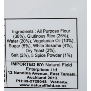 Fried Dough Glutinous Rice 6's 350g (V)