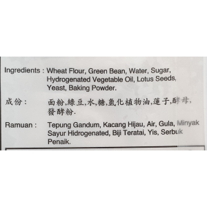 Mini Bun Lotus 9's x 30g (V)