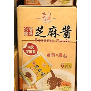Lk Sesame Paste 6s x 40g (V)