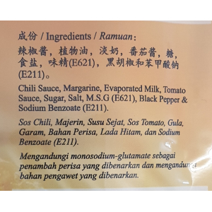 ZMW Mongolia Sauce 120g